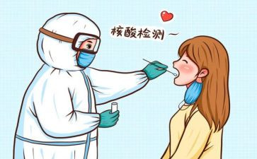 核酸员工作总结7篇