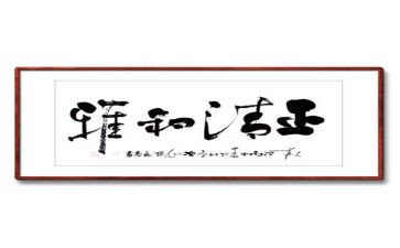 和雅少年优秀事迹推荐6篇