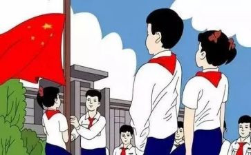 《红领巾心向党》演讲稿8篇