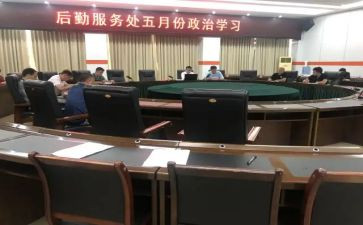 财务后勤股工作总结范文8篇