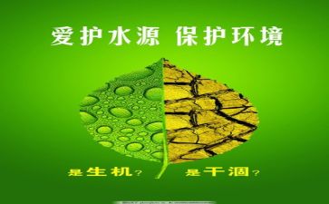 关于环保活动总结7篇