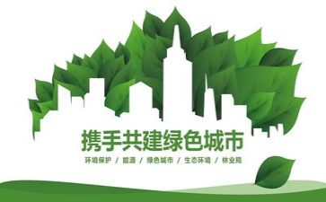 环保2024年工作计划通用5篇