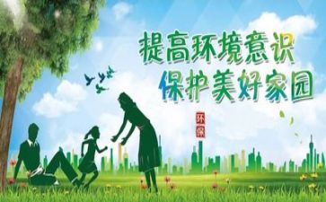 环保所个人总结8篇