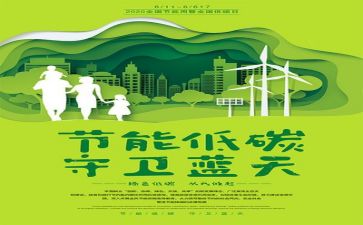 2023环保年度个人总结8篇