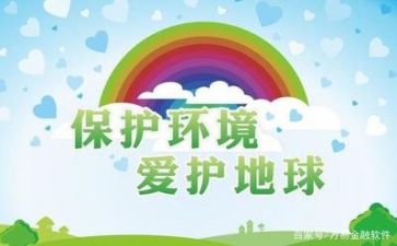 环保办工作总结8篇