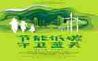 2023环保年度个人总结8篇
