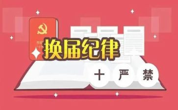 青协换届工作总结报告7篇