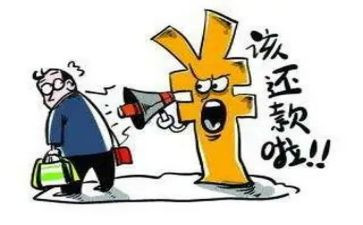 贷款还款合同5篇