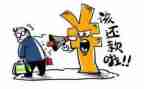 贷款还款合同5篇