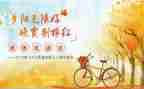退休教师欢送会讲话稿7篇