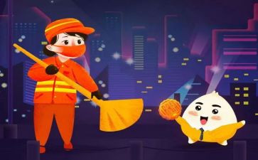 环卫站工作总结个人7篇