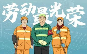 环卫科工作的个人总结6篇