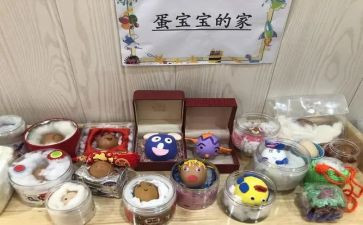 感恩护蛋幼儿活动总结5篇