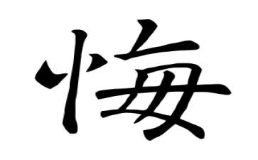 青春无悔,演讲稿优秀5篇