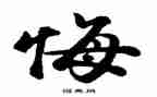 奋斗无悔青春演讲稿6篇