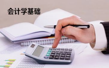 会计的年终工作总结范文精选6篇