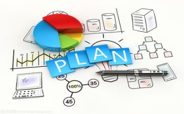 费用会计得工作总结6篇