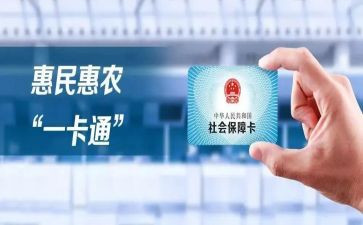 惠民保工作总结6篇