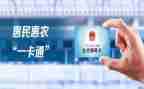 惠民保工作总结6篇