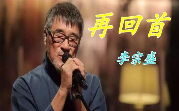 2024回首作文推荐8篇