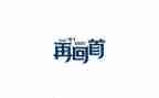 2024回首作文最新6篇