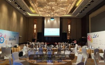 会务员工作总结5篇