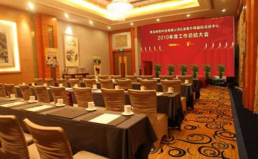 会务接待周工作总结5篇