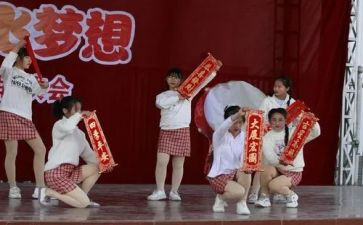 元旦汇演活动总结5篇
