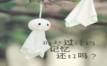 小学回忆600字作文5篇
