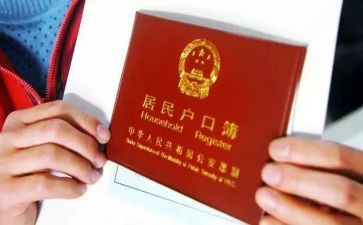 户籍科民警工作总结7篇