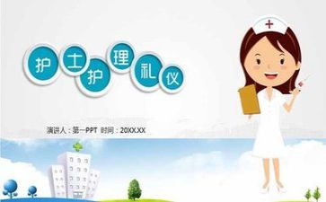护理组工作总结范文最新8篇