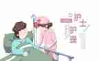 护士长半年护理工作总结5篇