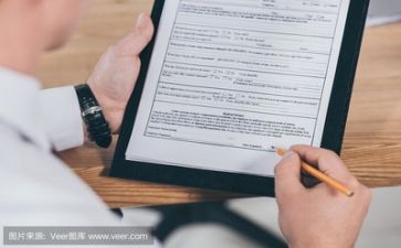 124活动方案精选5篇