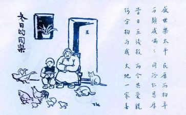 保护生态作文800字6篇