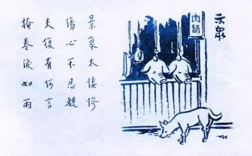 保护生命倡议书8篇