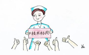 2024护士长述职报告范文5篇