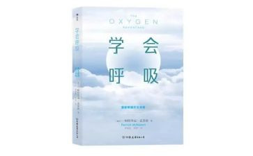 在呼吸内科的个人总结7篇