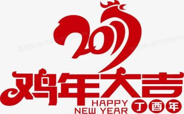 赶小鸡体育教案7篇