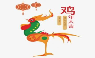 赶小鸡体育教案通用8篇