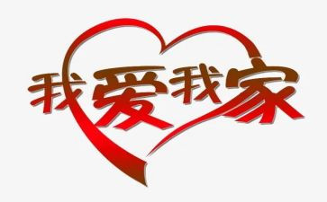 家校协会工作总结优质7篇