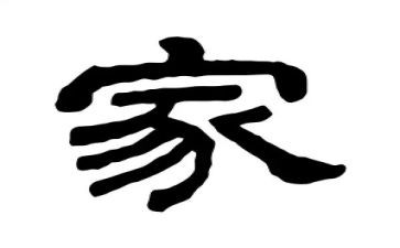家培训工作总结参考7篇