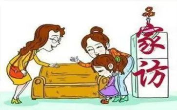 教师家访的工作总结7篇