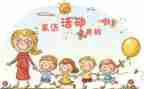 教师家访的工作总结推荐7篇