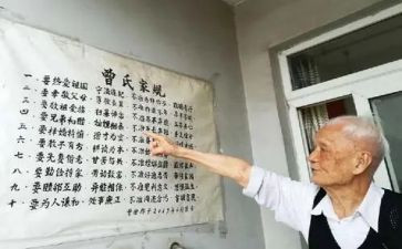 我家的家规的作文模板6篇