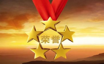教师个人嘉奖主要事迹材料300字7篇