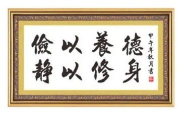 勤俭节约文明就餐的演讲稿5篇
