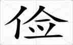 勤俭节约团活动总结8篇