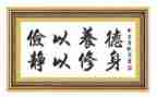 勤俭节约文明就餐的演讲稿5篇
