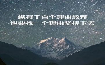 坚持的作文700字6篇