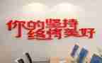 坚持的作文400字6篇